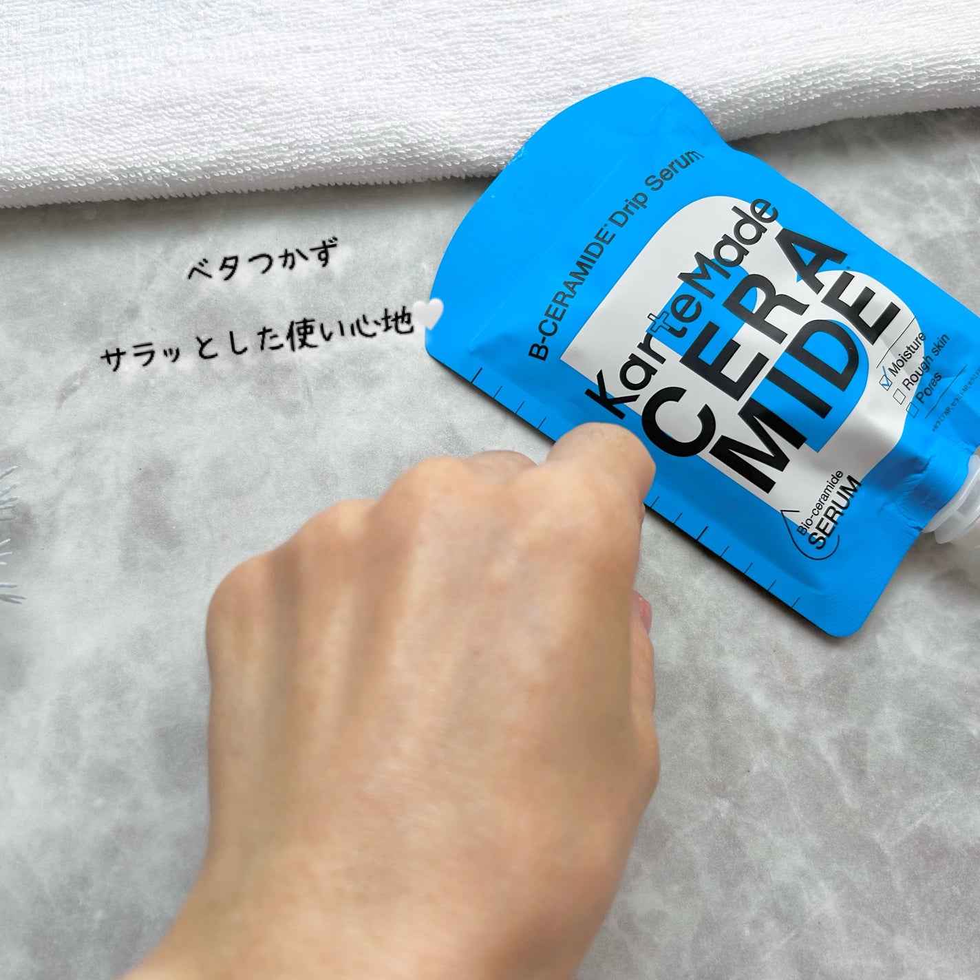 セラミドドリップセラム/KarteMade /リップ美容液を使ったクチコミ(5枚目)
