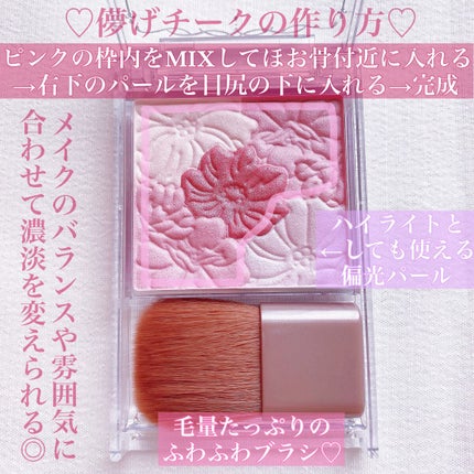 グロウフルールチークス/キャンメイク/パウダーチークを使ったクチコミ(5枚目)