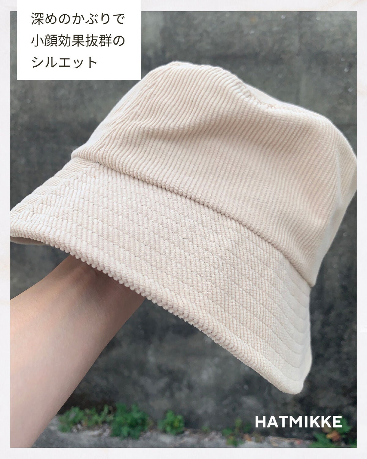 ぽち on LIPS 「HATMIKKE(@hatmikke)【コーデュロイバケット】..」(5枚目)