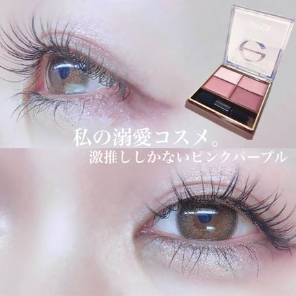 スキニーリッチシャドウ/excel/アイシャドウパレットを使ったクチコミ(1枚目)