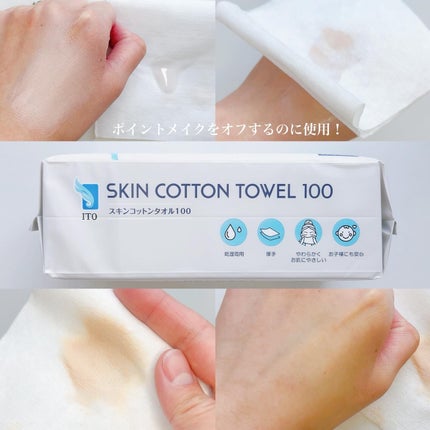 を使ったクチコミ(3枚目)