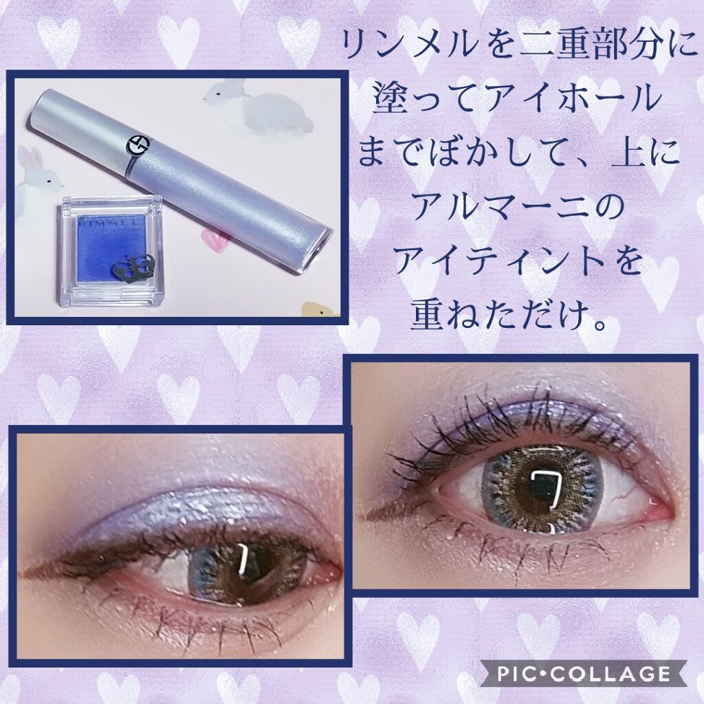 プリズム パウダーアイカラー/リンメル ロンドン/単色アイシャドウを使ったクチコミ(2枚目)