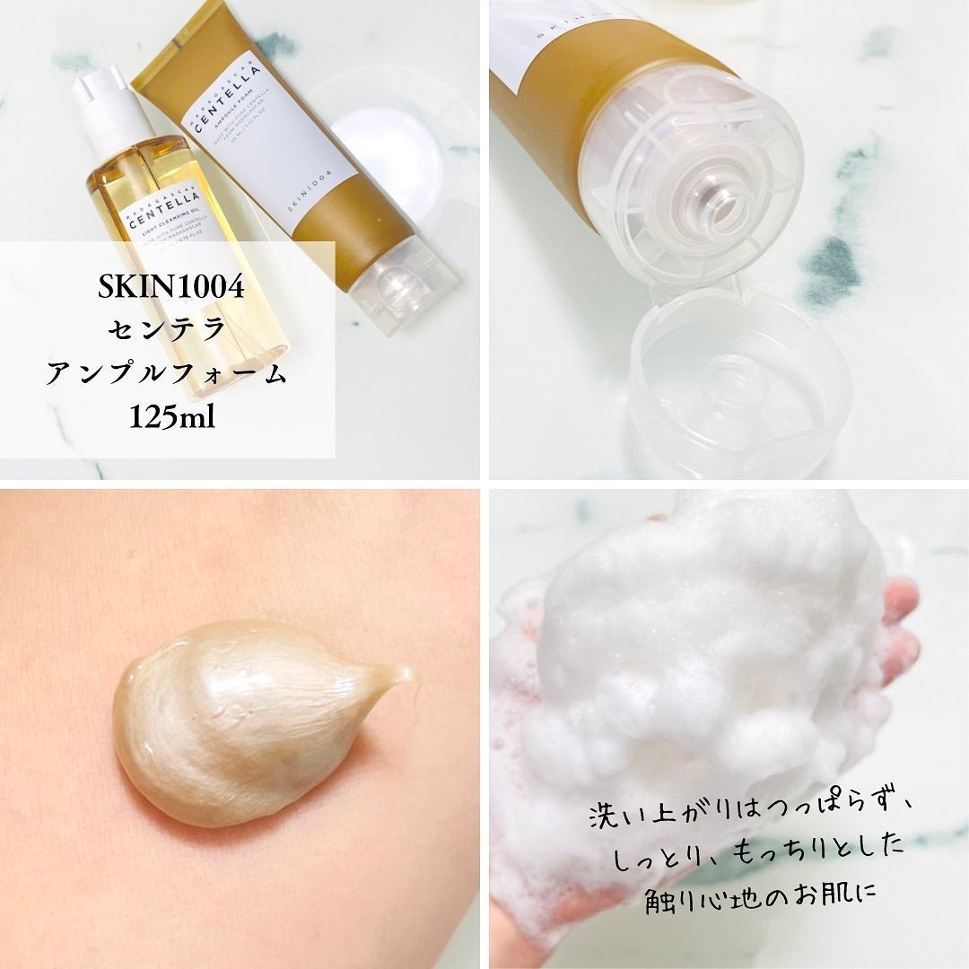 センテラ アンプル/SKIN1004/美容液を使ったクチコミ(3枚目)