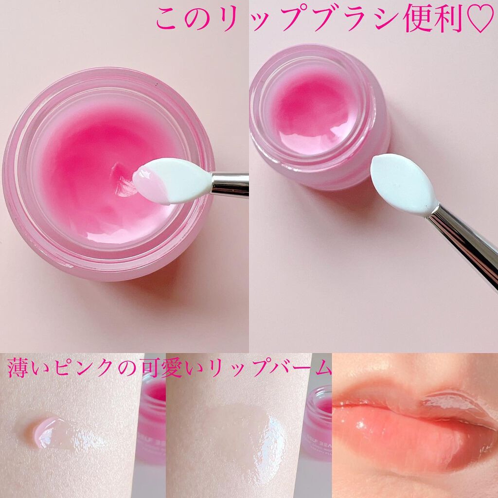 ユニコーングッドナイトリップマスク カカドゥプラム/SELF BEAUTY/リップマスクを使ったクチコミ(2枚目)