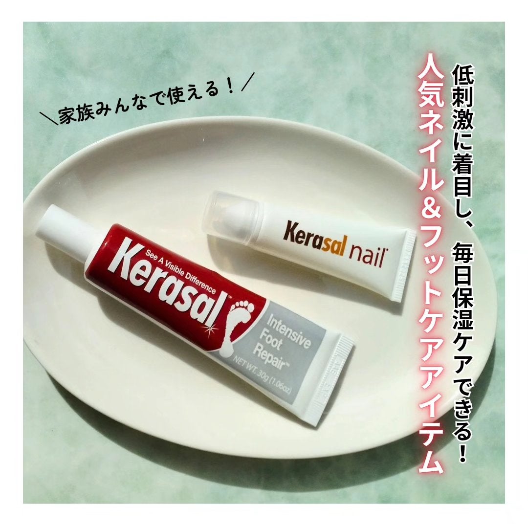 ケラサル ネイル爪栄養剤/Kerasal/ネイルオイル・トリートメントを使ったクチコミ(1枚目)