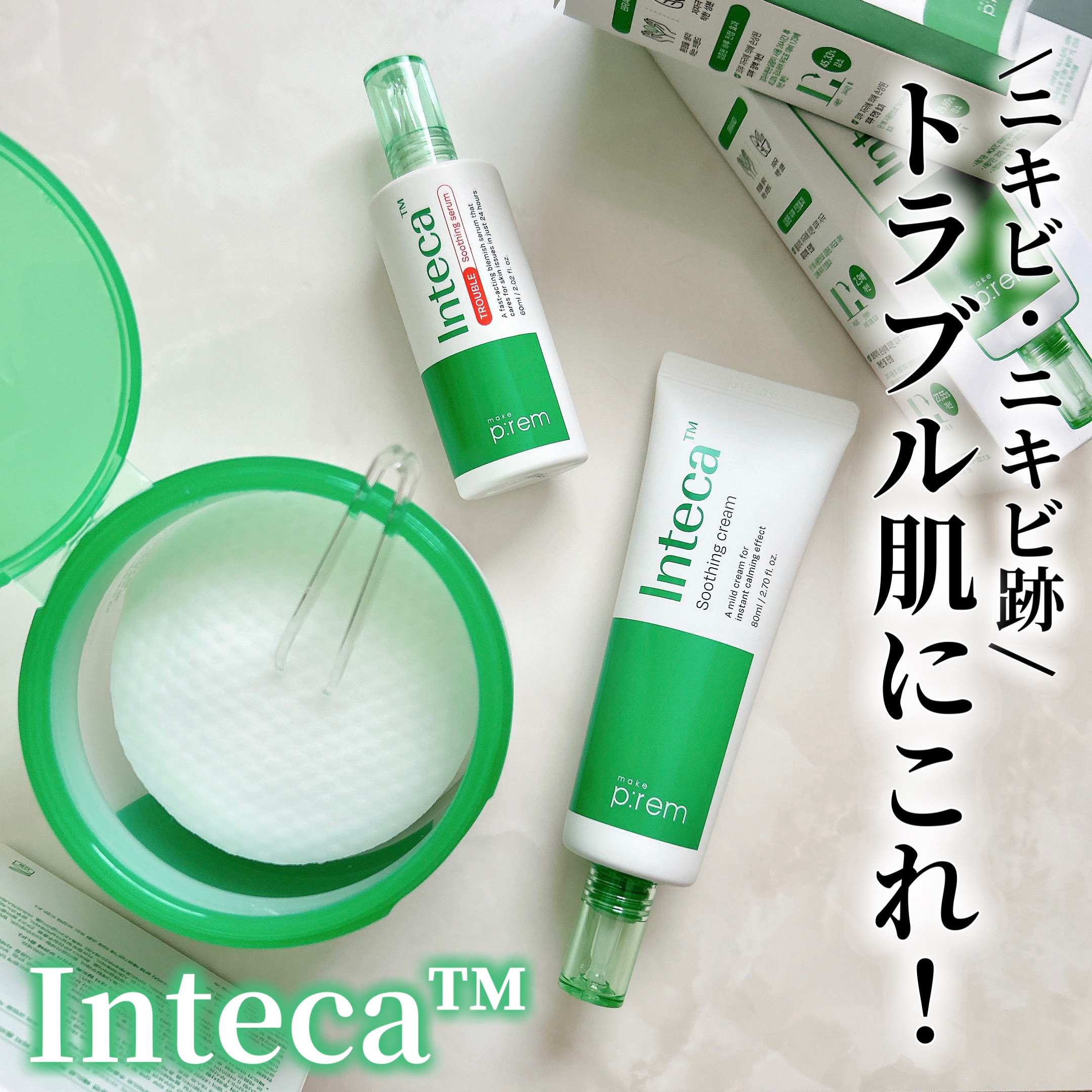 インテカ スージングパッド/make prem/トナーパッドを使ったクチコミ（1枚目）