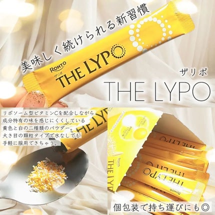 ザリポ ビタミンCディープパウダー/ロート製薬/美容サプリメントを使ったクチコミ(1枚目)