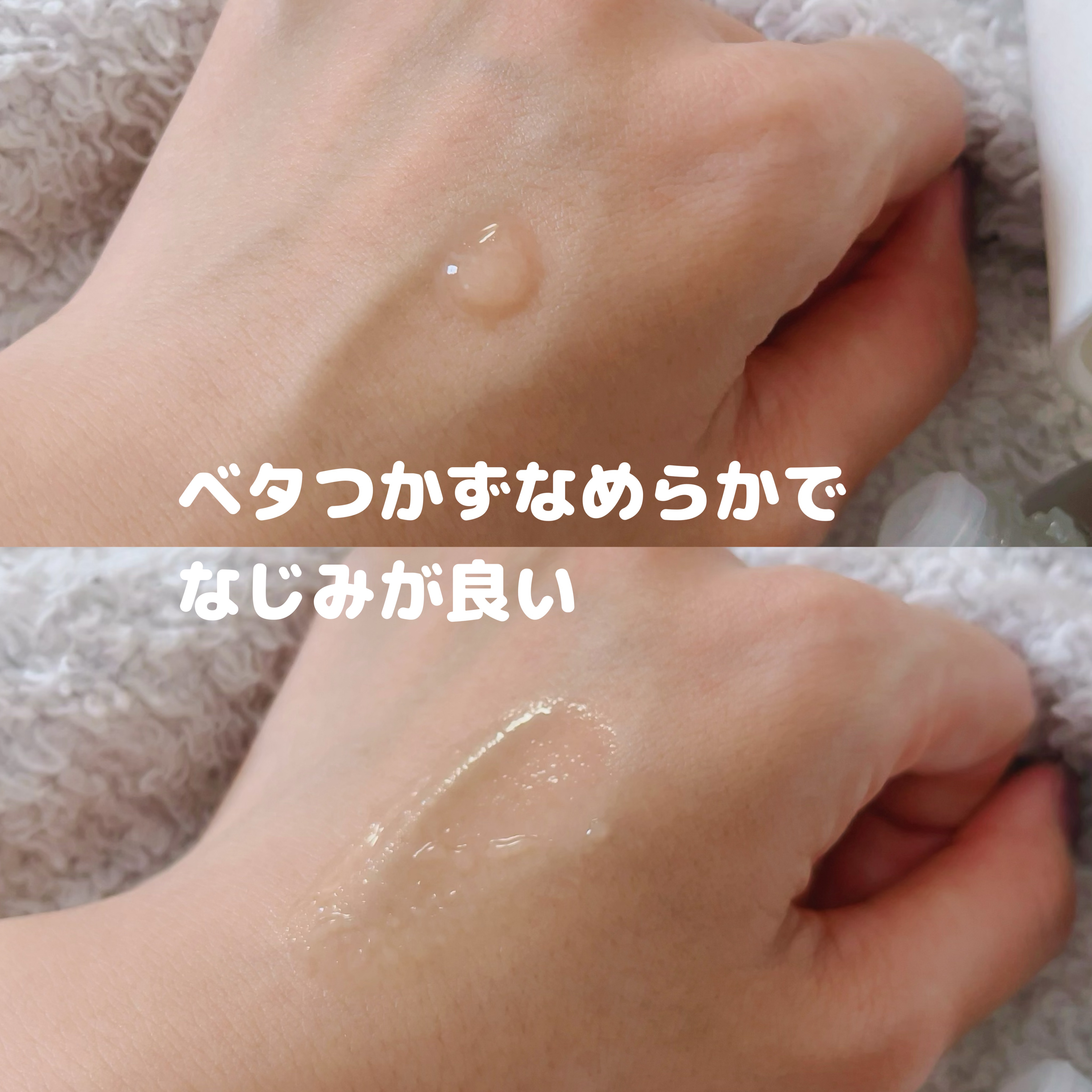 スキンアウェイクニングエッセンス/ennthy/美容液を使ったクチコミ（2枚目）