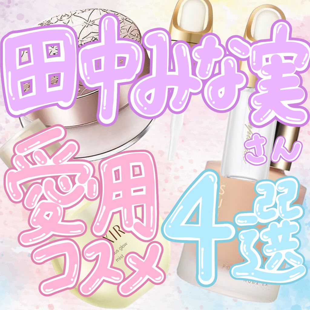 フェイスパウダー/DECORTÉ/ルースパウダーを使ったクチコミ(1枚目)