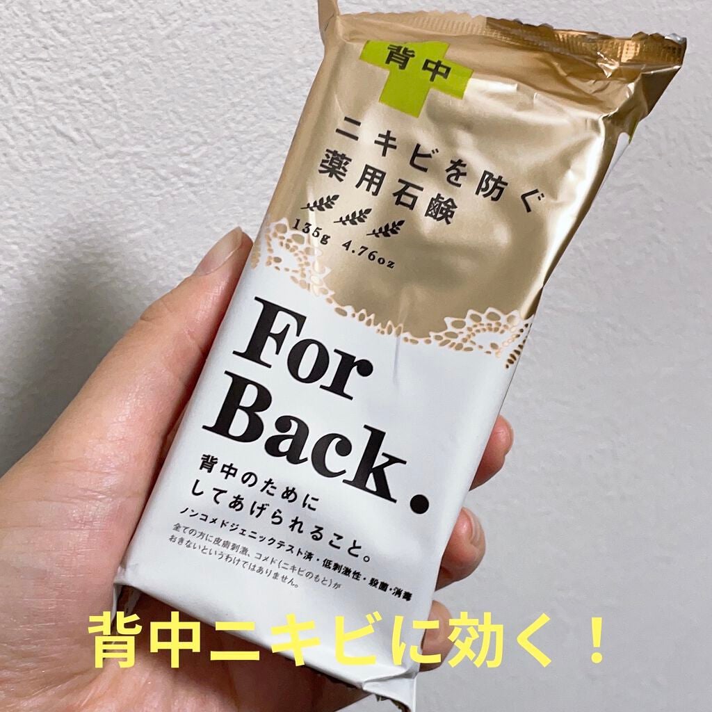 ハトムギ保湿ジェル(ナチュリエ スキンコンディショニングジェル)/ナチュリエ/美容液を使ったクチコミ(1枚目)