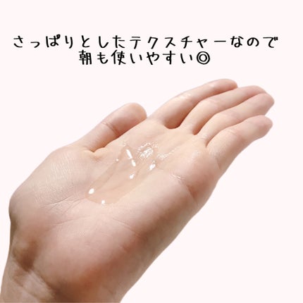 ミスティックアクア/ALBASE/化粧水を使ったクチコミ(2枚目)