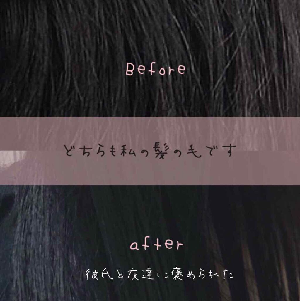 柳屋 あんず油/柳屋あんず油/ヘアオイルを使ったクチコミ(1枚目)