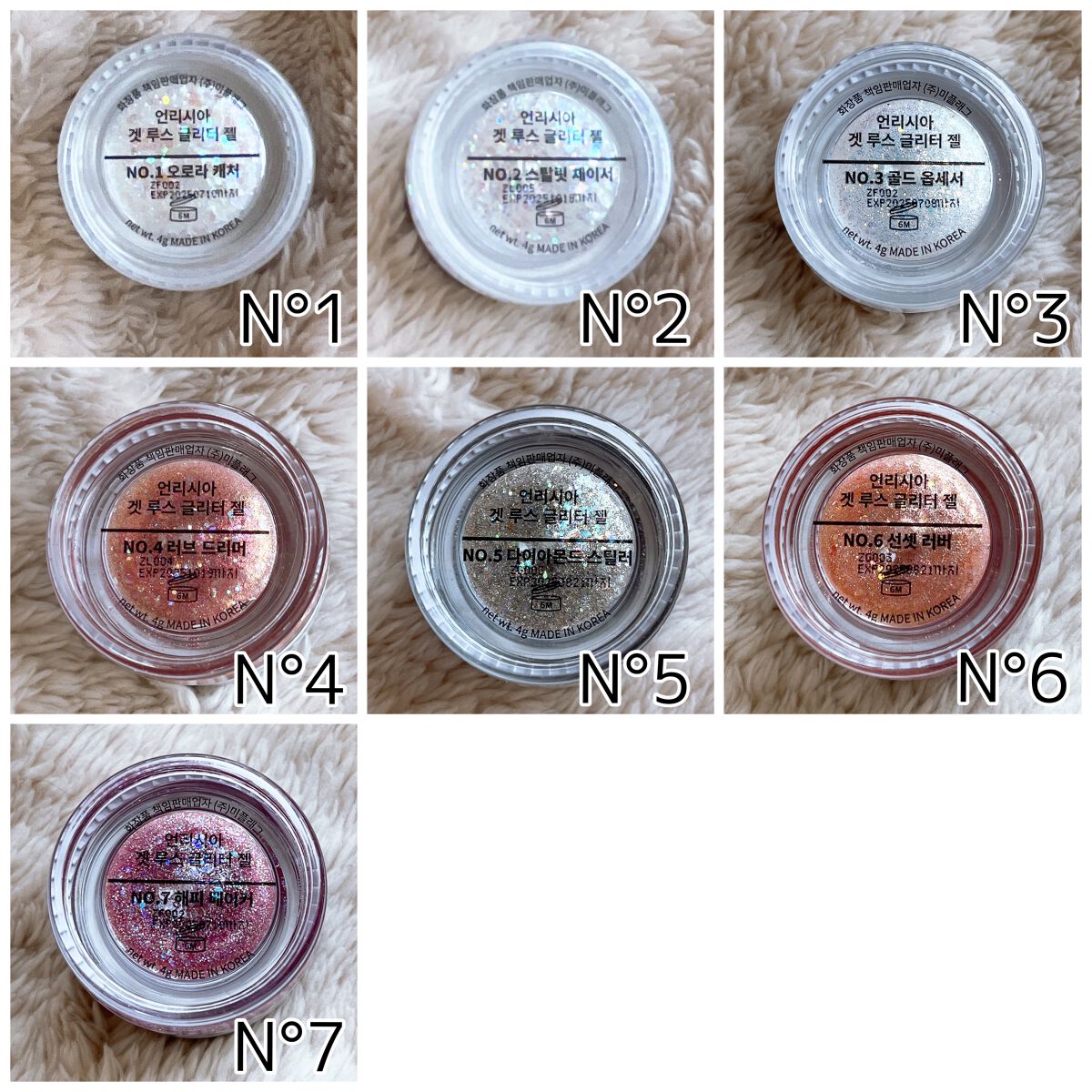 ゲットルーズグリッタージェル/unleashia/グリッターを使ったクチコミ（3枚目）