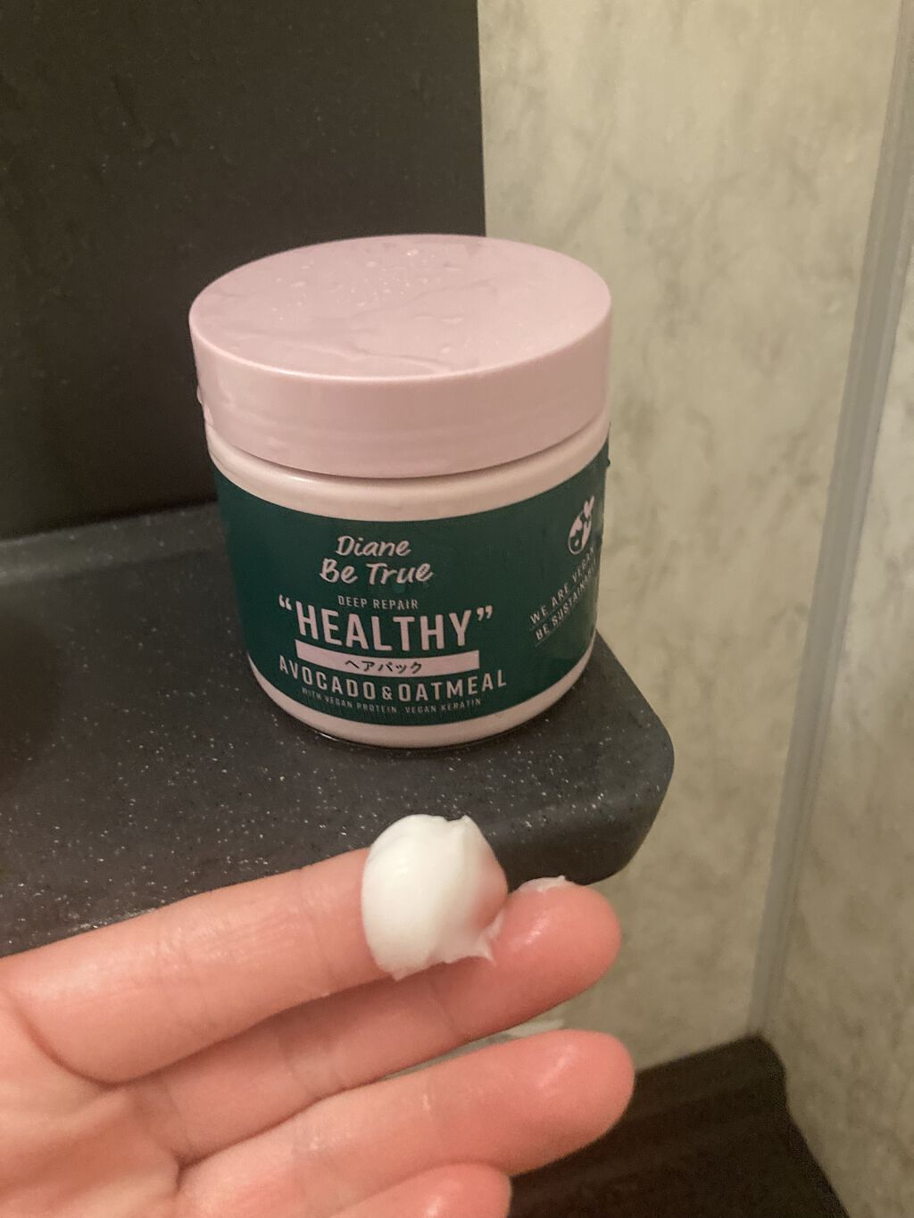 ヘアパック ディープリペア 200g/ダイアンビートゥルー/ヘアマスク・ヘアパックを使ったクチコミ（3枚目）