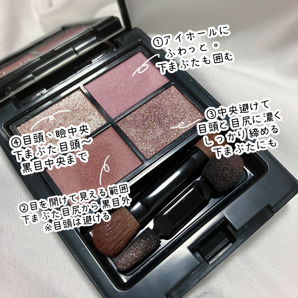 ミネラルクラッシィシャドー/エトヴォス/アイシャドウパレットを使ったクチコミ（3枚目）