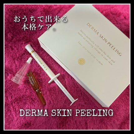 ダーマスキンピーリング/BQCELL/その他キットセットを使ったクチコミ(1枚目)