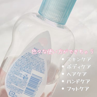 ベビーオイル 無香料 125ml/ジョンソンベビー/ボディオイルを使ったクチコミ（3枚目）