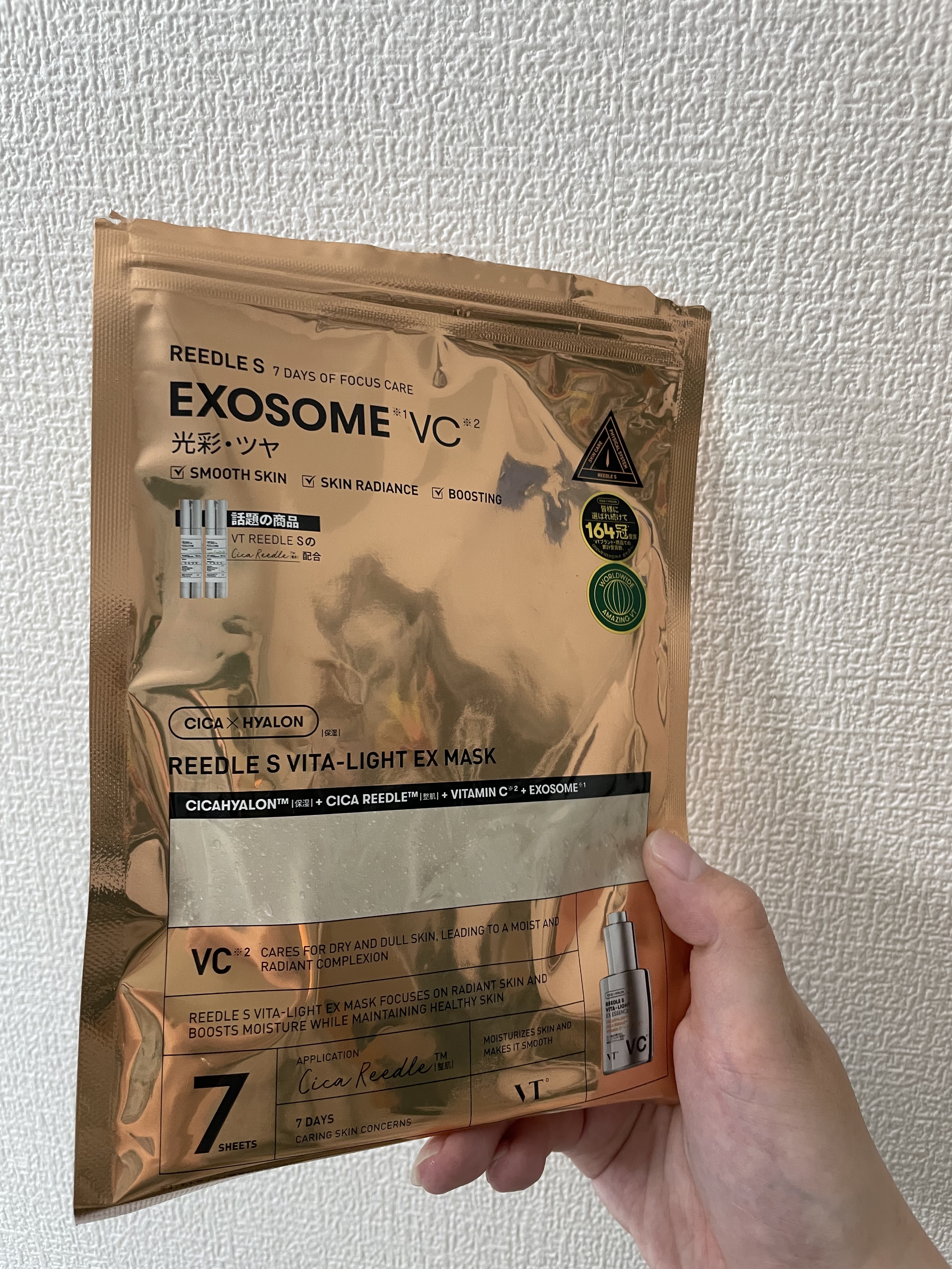 を使ったクチコミ（1枚目）