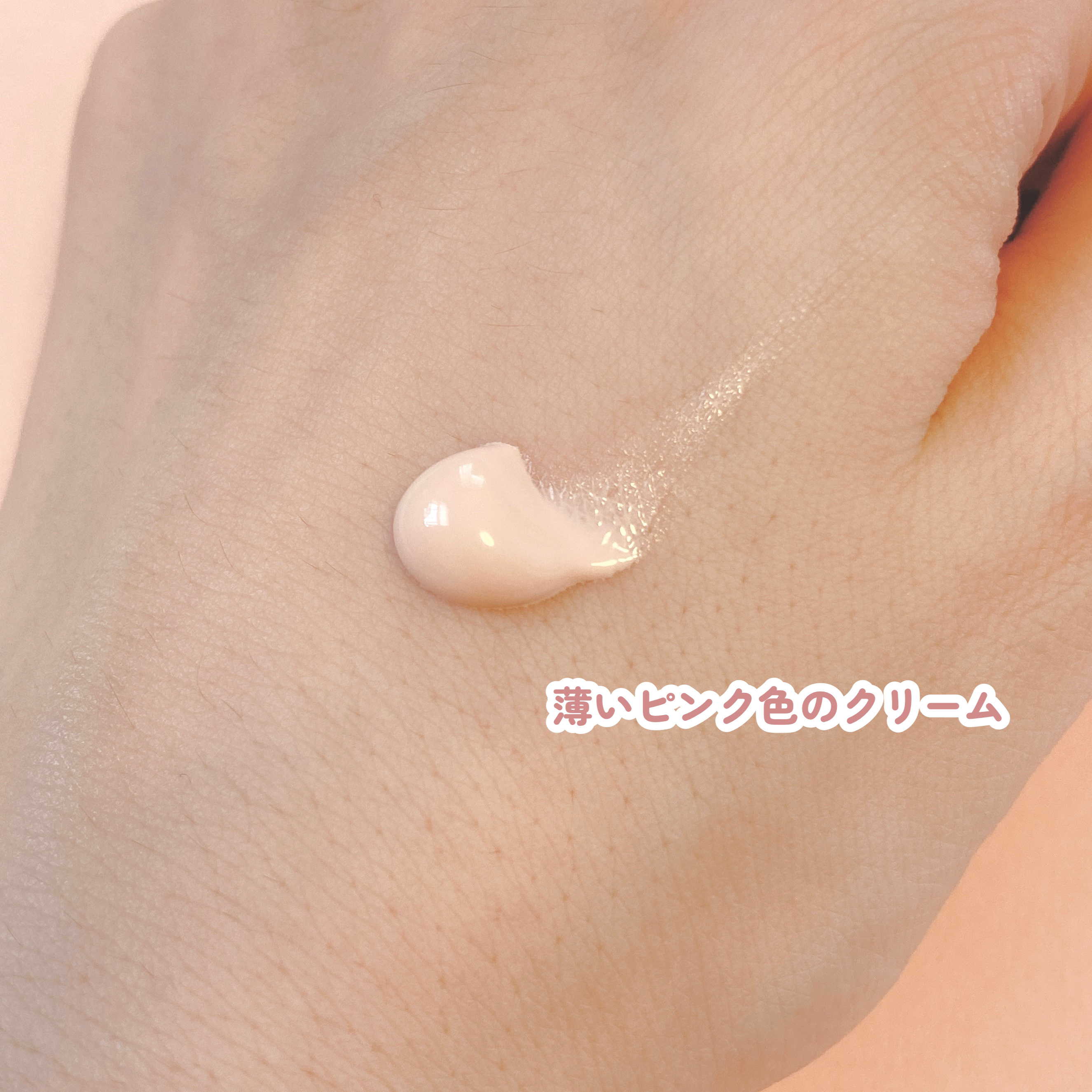 ByUR セラムフィット ヴェール デイ UV エッセンスのクチコミ「𝐁𝐲𝐔𝐑

セラムフィット ヴェール デイ UV エッセンス
01 シアーピンク

40ml .....」（2枚目）