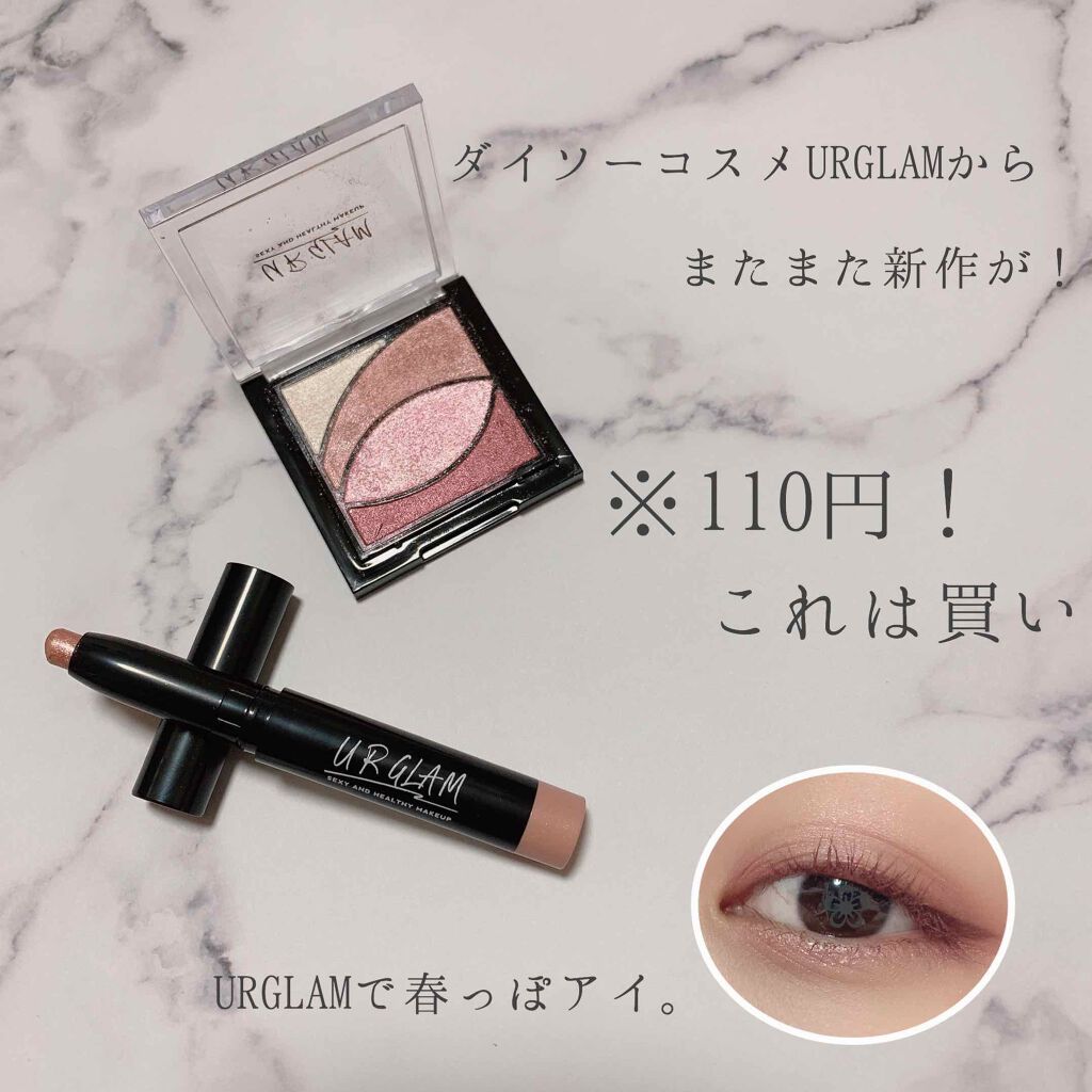 UR GLAM　VELVET EYE COLOR PALETTE/U R GLAM/アイシャドウパレットを使ったクチコミ（1枚目）