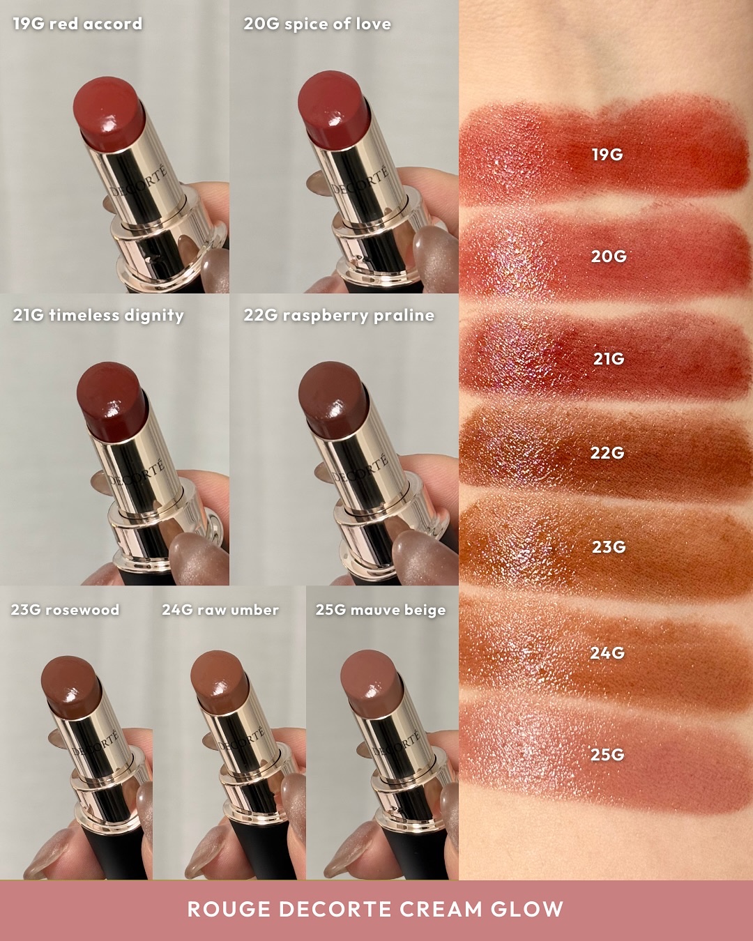 2025年冬新作口紅】ルージュデコルテ クリームグロウ｜DECORTÉを