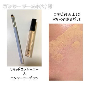 PAUL & JOE BEAUTE ラトゥー エクラ ファンデーション プライマー Nのクチコミ「自分史上最強にニキビ跡の赤みをカバーする方法が分かったので、シェアしたいと思います！

❶下地.....」（2枚目）