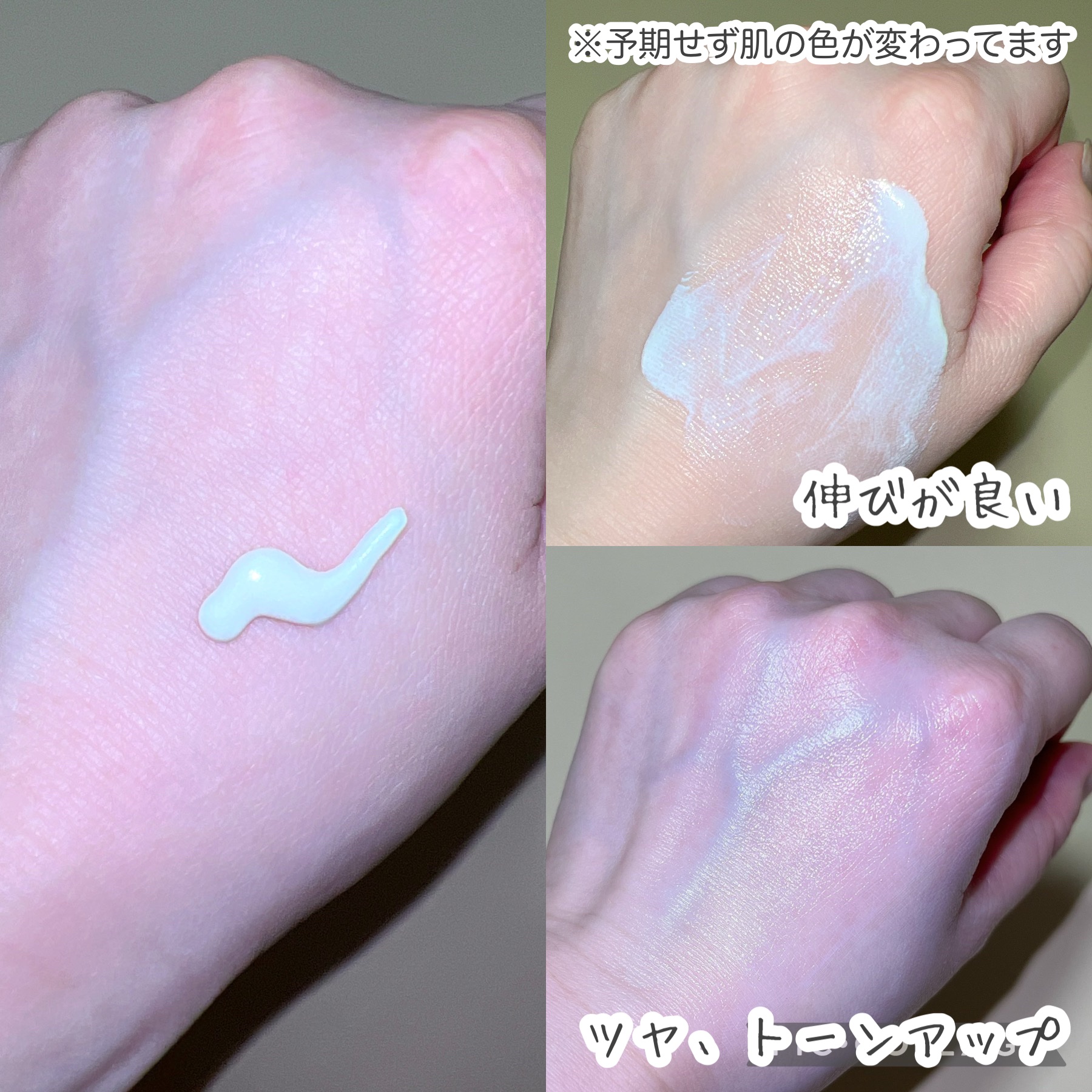 ミネラルUVアクアプロテクター/エトヴォス/日焼け止めローションを使ったクチコミ（3枚目）