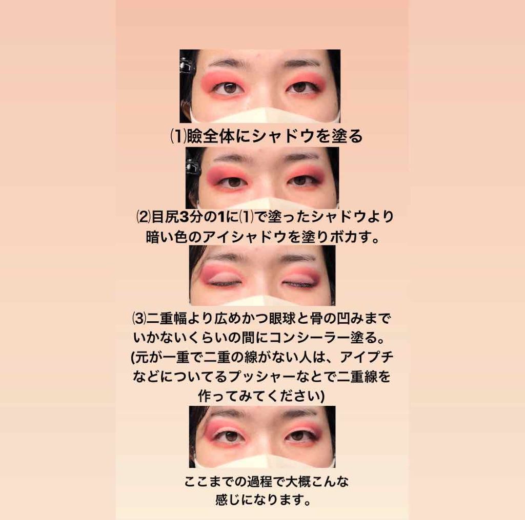 スーパーシャープライナーEX2.0/KATE/リキッドアイライナーを使ったクチコミ（2枚目）