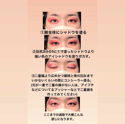 アディクション ザ アイシャドウ/ADDICTION/単色アイシャドウを使ったクチコミ(2枚目)