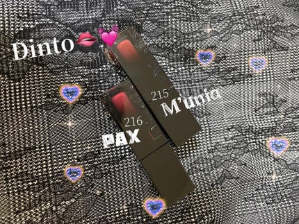 ブラーグロイリップティント/Dinto/リップティントを使ったクチコミ(1枚目)