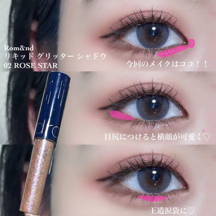 ベターザンアイズ/rom&nd/アイシャドウパレットを使ったクチコミ(3枚目)