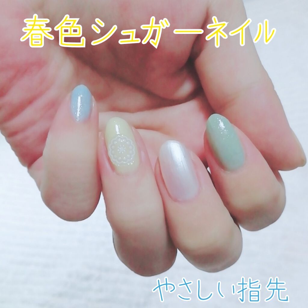 シュガーネイル(爪化粧料)/TM/マニキュアを使ったクチコミ(1枚目)