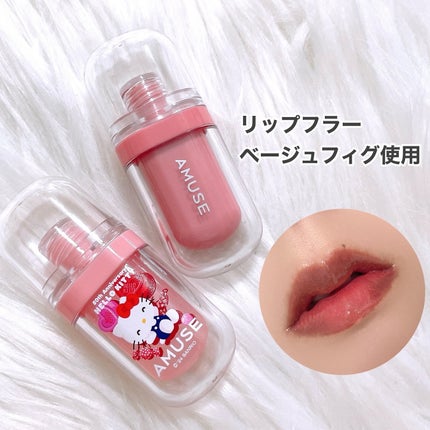 リップフラー(リッププランパー) ビッグダイヤモンド(限定)/AMUSE/リッププランパーの画像