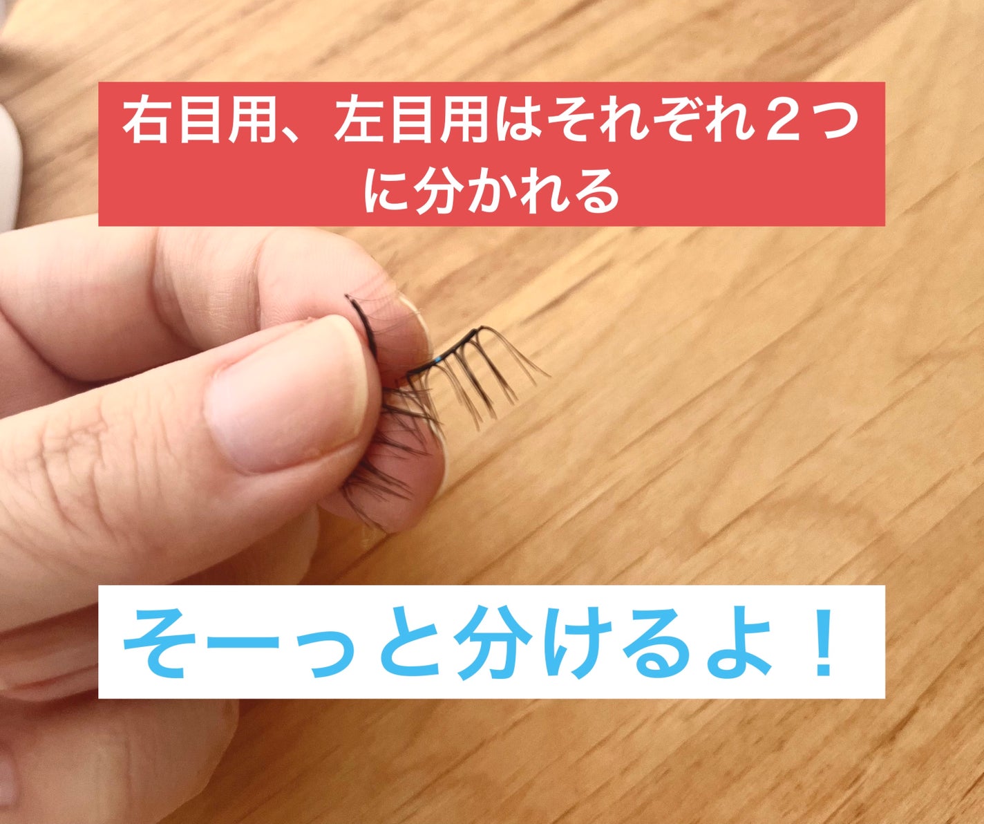 WOSADO マグネット式つけまつ毛/WOSADO/その他を使ったクチコミ(5枚目)