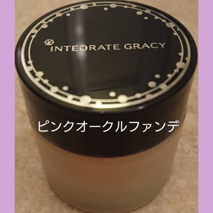 モイストクリーム ファンデーション/グレイシィ/クリーム・エマルジョンファンデーションを使ったクチコミ(2枚目)