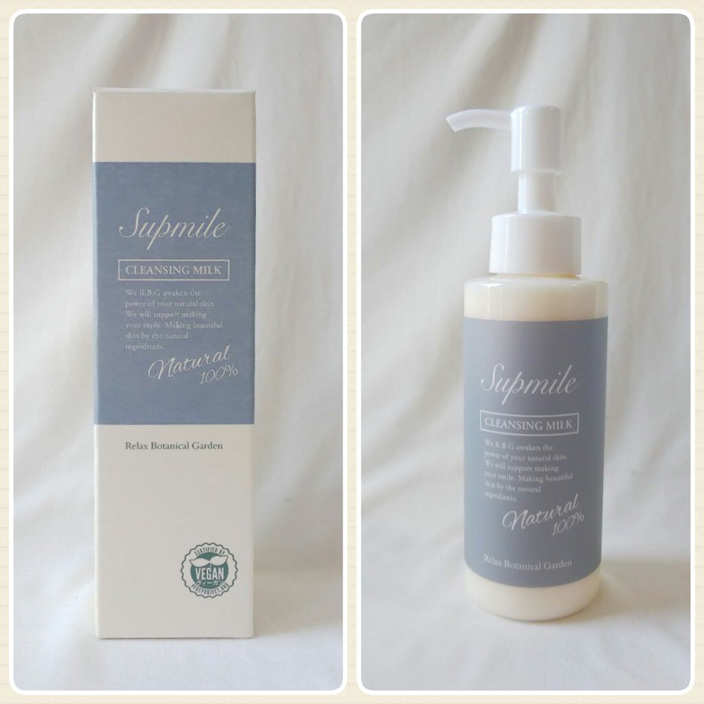 クレンジングミルク/Supmile/ミルククレンジングを使ったクチコミ（2枚目）