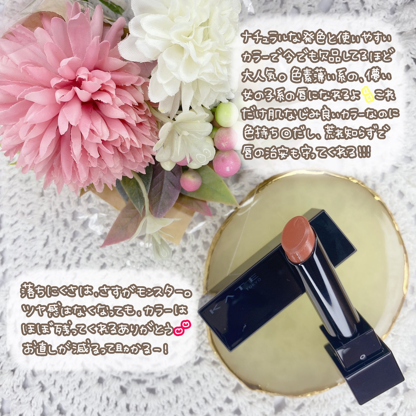 ケイト リップモンスター/KATE/口紅を使ったクチコミ(2枚目)