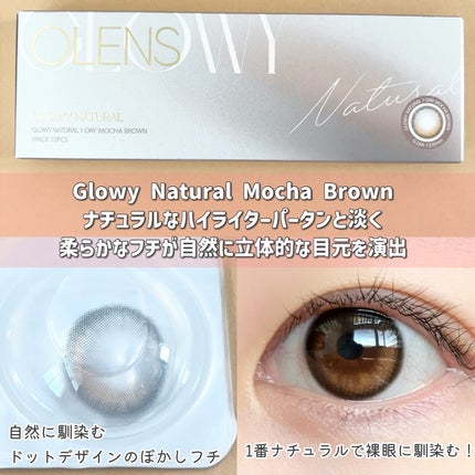 Glowy 1day/OLENS/ワンデー(1DAY)カラコンを使ったクチコミ(4枚目)