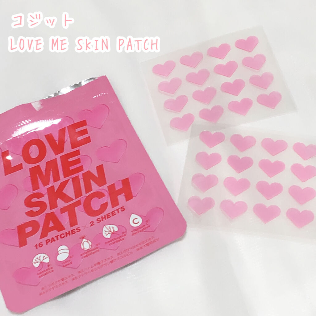 LOVE ME SKIN PATCH /コジット/シートマスク・パックを使ったクチコミ（2枚目）