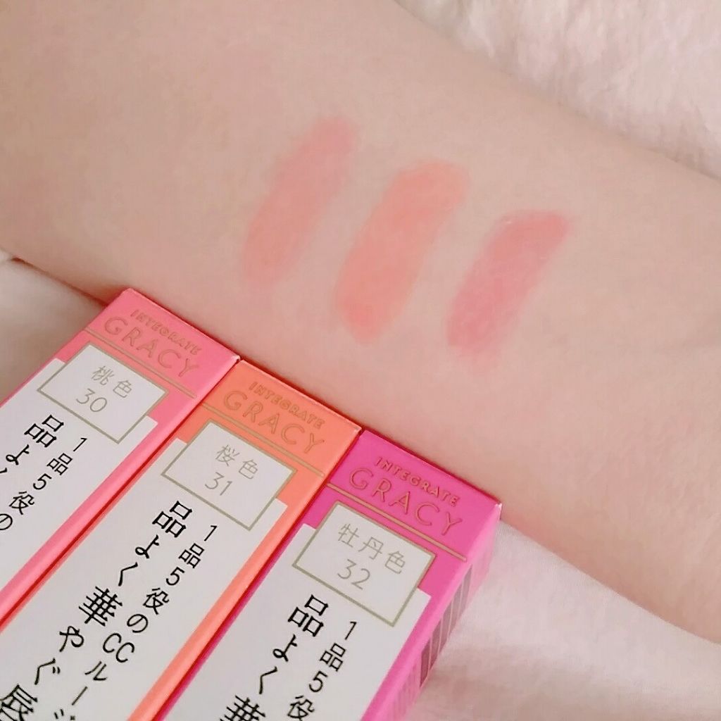 エレガンスCCルージュ つけ替え用/グレイシィ/口紅を使ったクチコミ（2枚目）