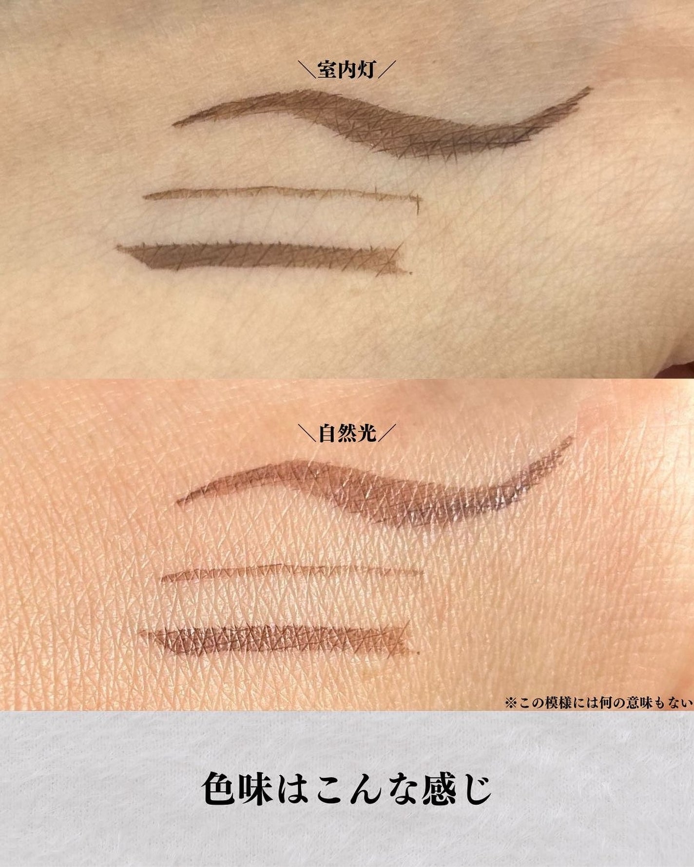 シルキーリキッドアイライナーWP/D-UP/リキッドアイライナーを使ったクチコミ(5枚目)