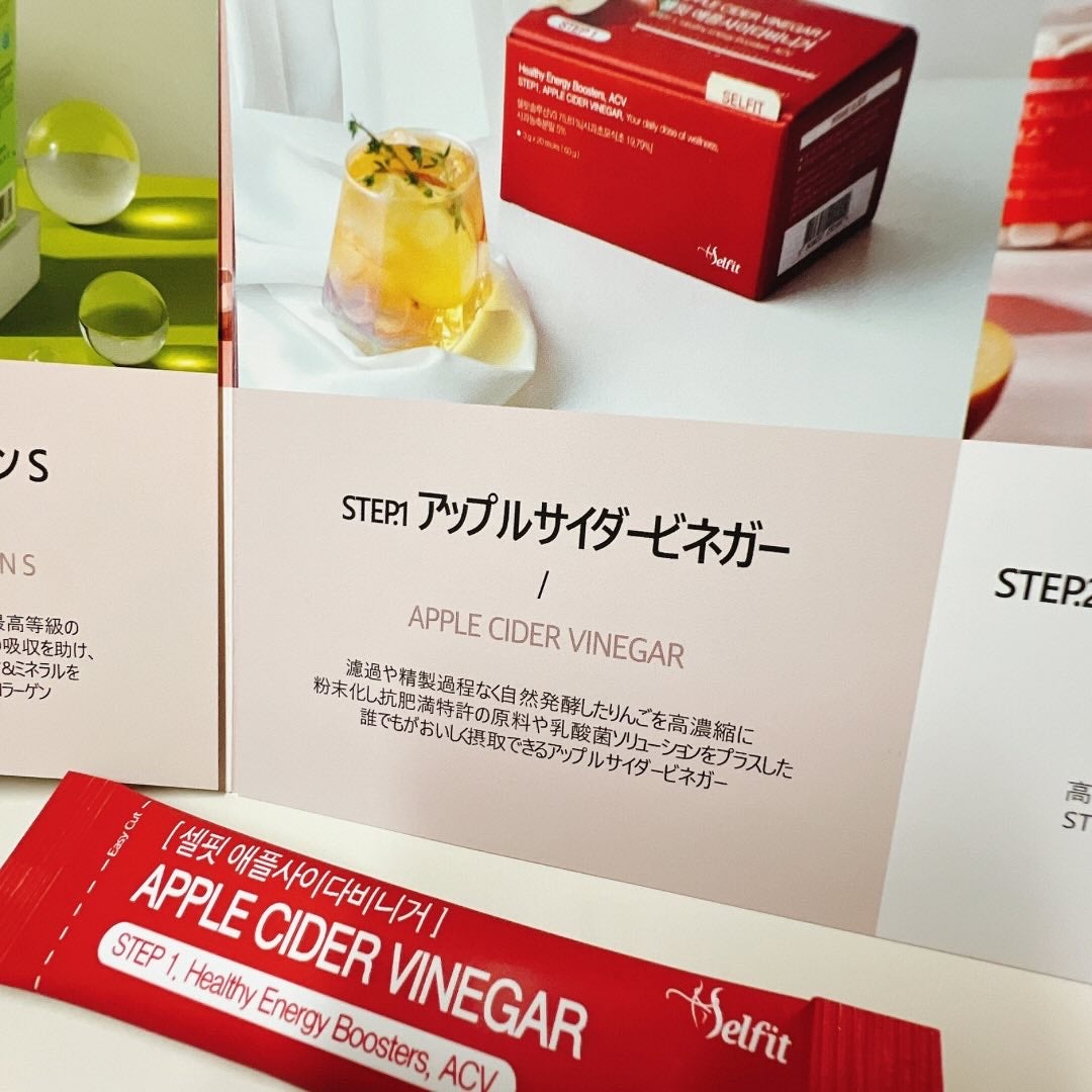 アップルサイダービネガー ダイエットデトックス血糖値ケアA.C.V/SELFIT /美容サプリメントを使ったクチコミ(4枚目)