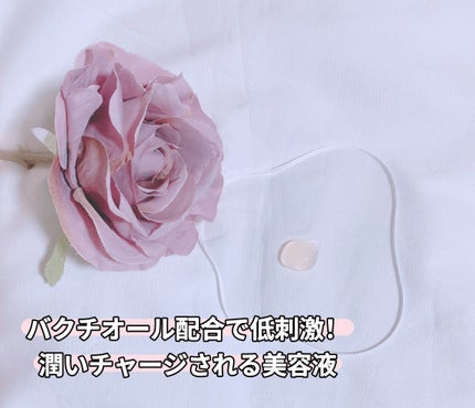 リセラージュ 美容液 /Recellage/美容液を使ったクチコミ(3枚目)