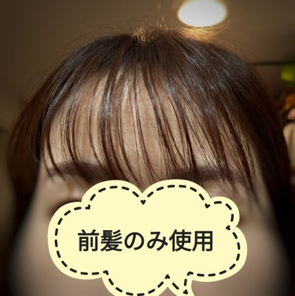 アンドハニー キンモクセイ マトメイク スティック4.0/&honey/ヘアジェルを使ったクチコミ(4枚目)