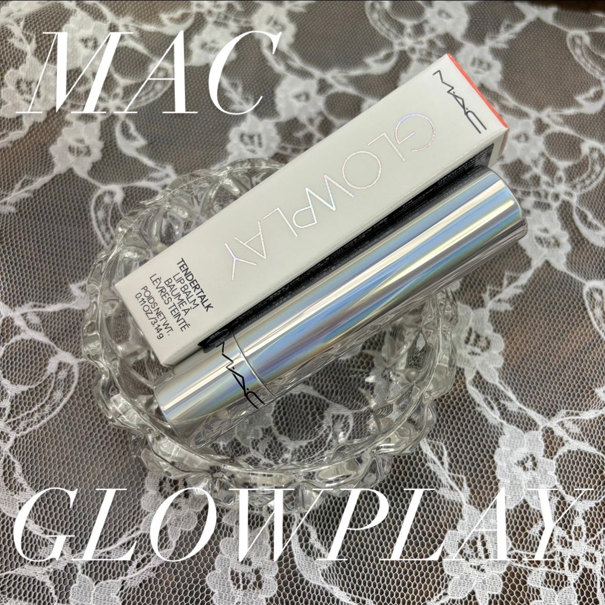 グロー プレイ テンダートーク リップ バーム/M・A・C/リップバームを使ったクチコミ(1枚目)