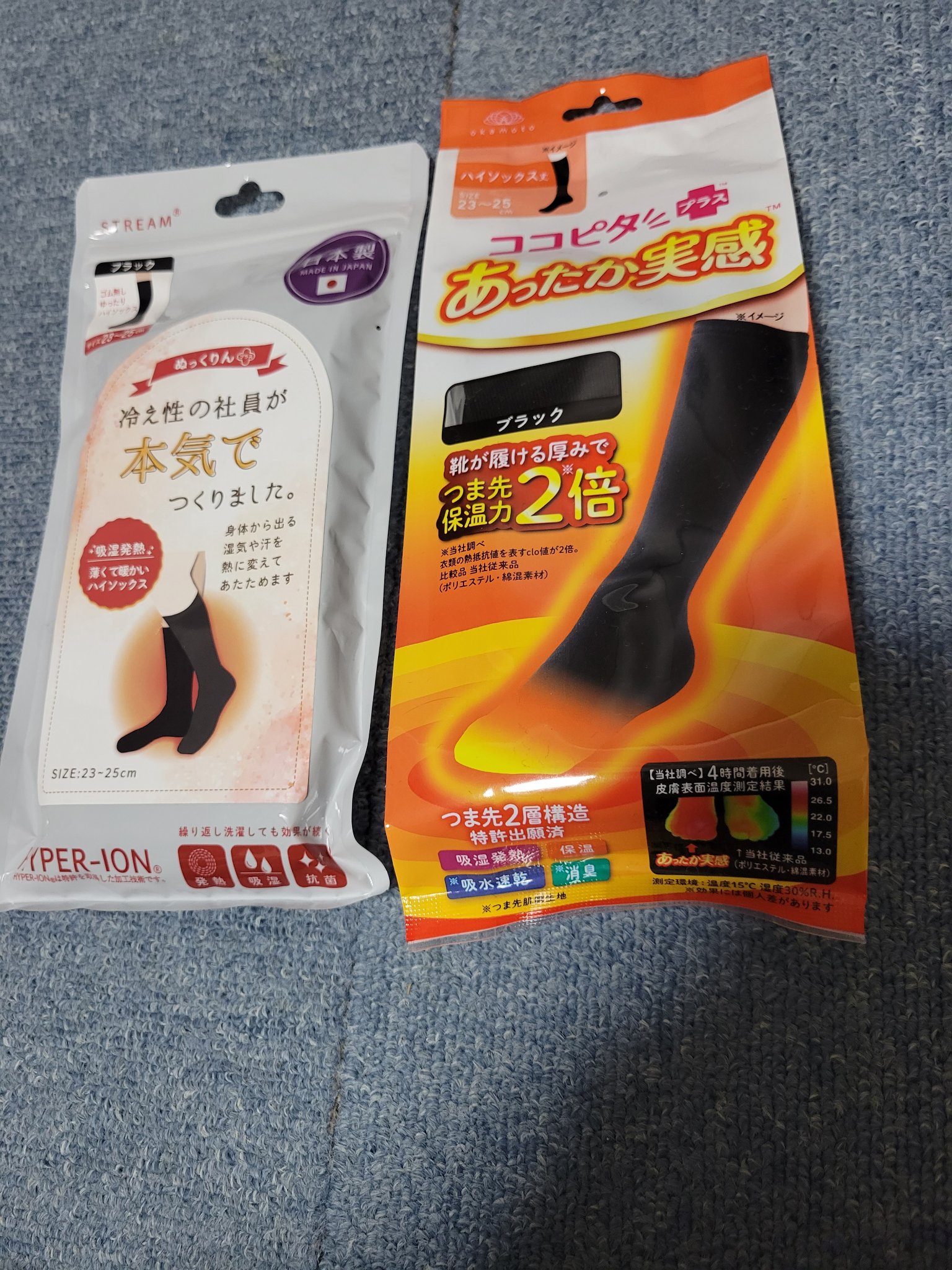 ココピタ あったか実感 ハーフ丈/okamoto/暖かい靴下を使ったクチコミ（1枚目）