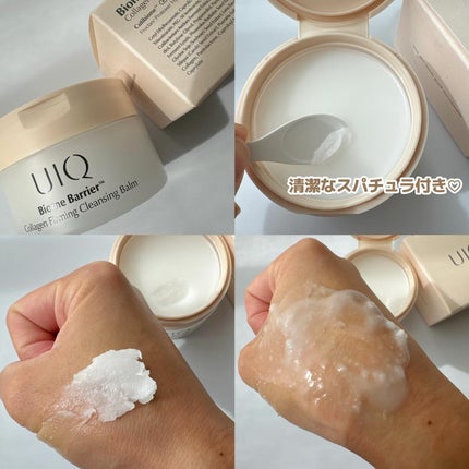 バイオームバリアコラーゲンファーミングクレンジングバーム/UIQ/クレンジングバームを使ったクチコミ(3枚目)