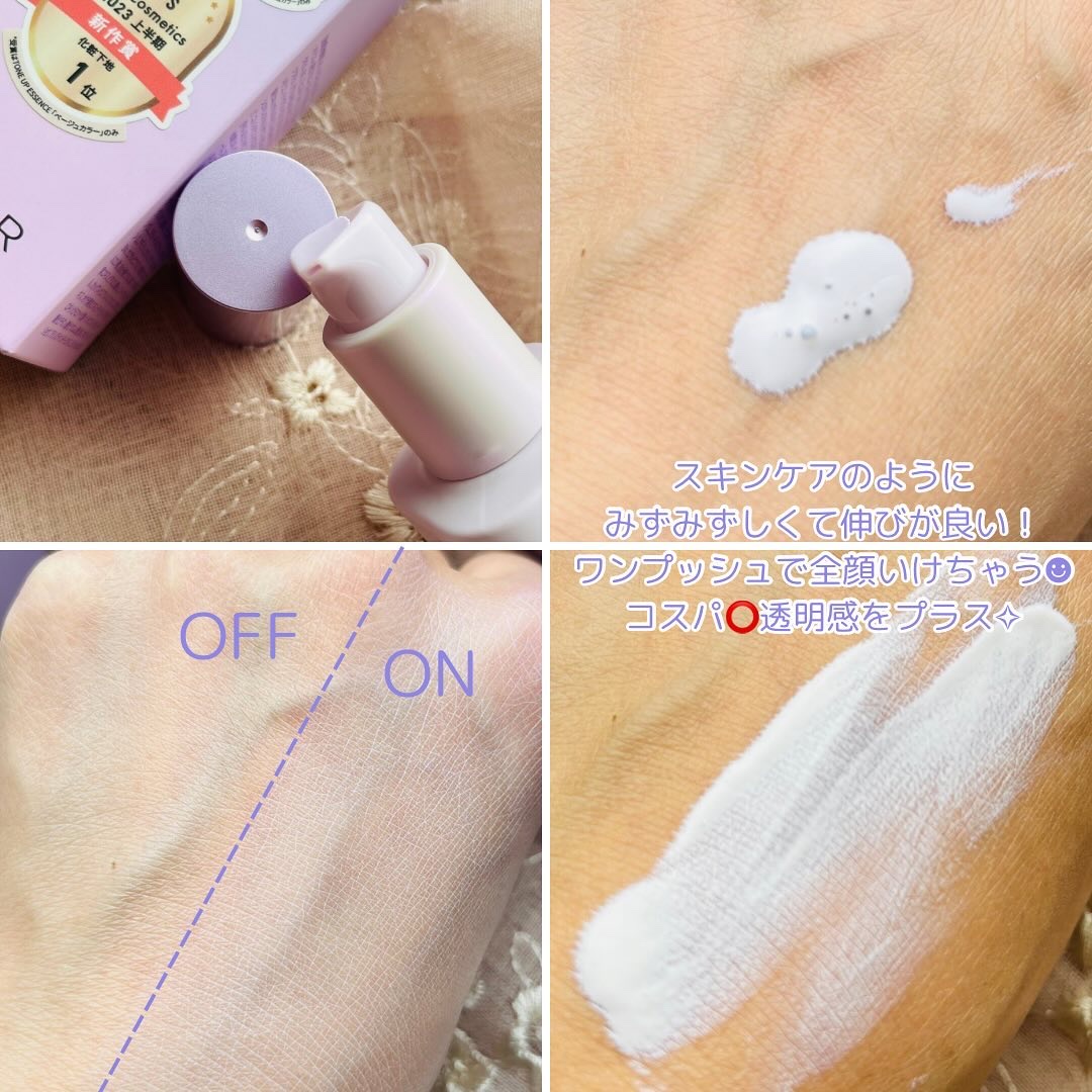 マスクフィットトーンアップエッセンス/TIRTIR(ティルティル)/化粧下地を使ったクチコミ（2枚目）