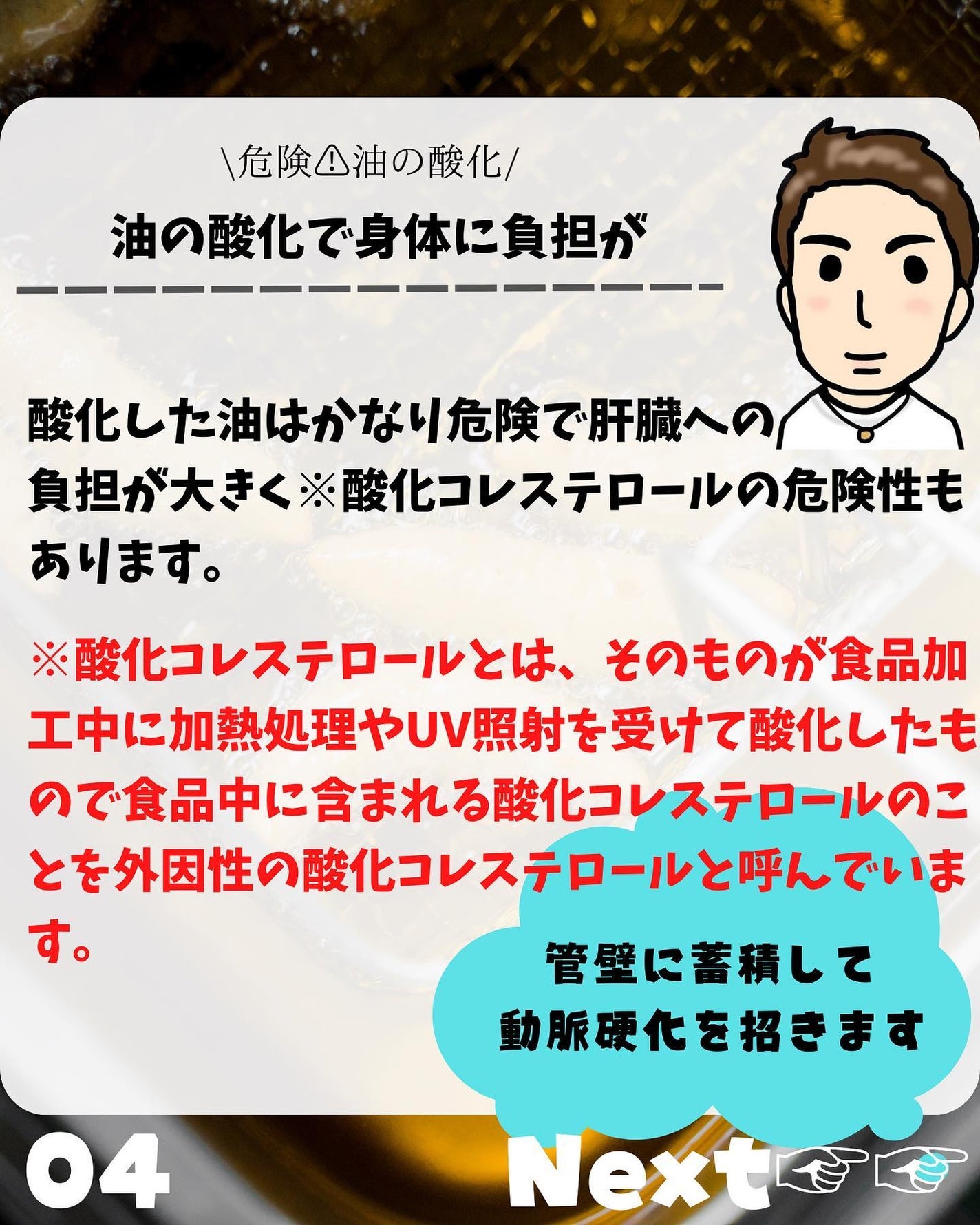 けんけん/健康美容で垢抜け🍀 on LIPS 「こんにちは🙄@kenkenuniversity_salon◀︎..」(4枚目)