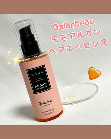 #提供 Galanbeau (ガランビュー) 
@galanbeau 

モモアルガン ヘアエッセンス
ピンクグレープフルーツ

天然由来成分で作られた植物由来のアルガンオイルエッセンスをご提供頂きまし